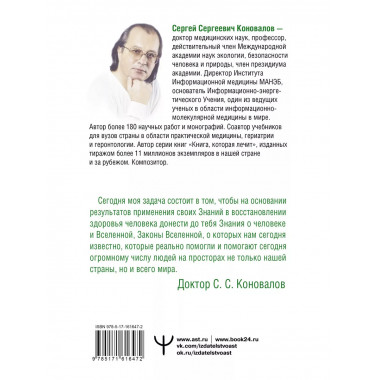 Здоровье органов пищеварения.