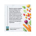 Битва за урожай. Как бороться с сорняками.