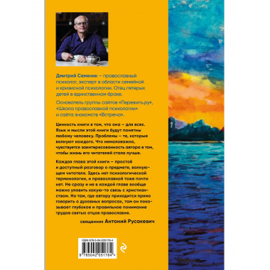 Наполни жизнь любовью.