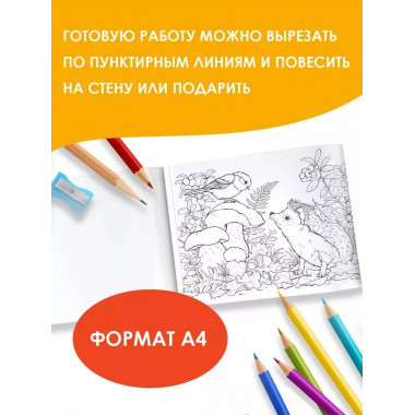 Круглый год.