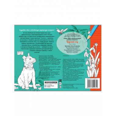 Круглый год.