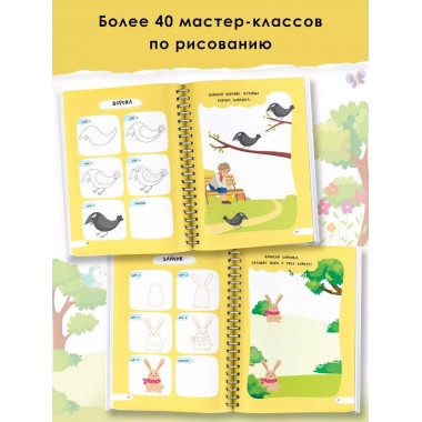 Рисуем всё-всё-всё.