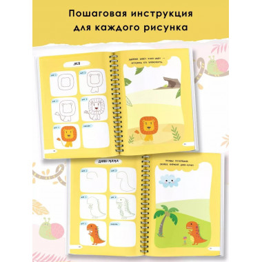 Рисуем всё-всё-всё.