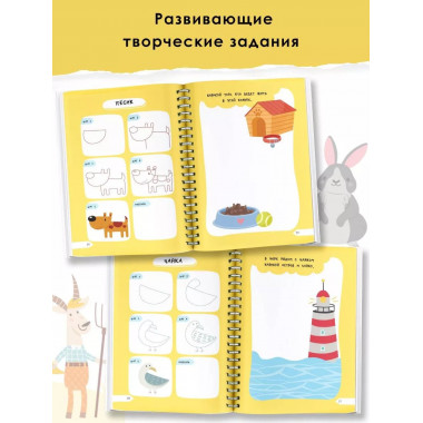 Рисуем всё-всё-всё.