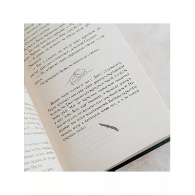 Связанные долгом.