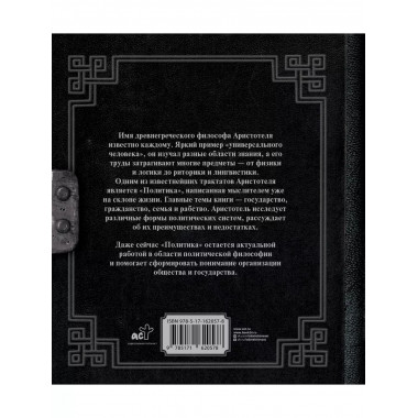 Поэтика. Риторика.