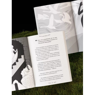 Архетипы в зарубежных сказках.