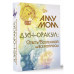 Дзен-оракул: ответы Вселенной на все вопросы.