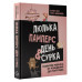Люлька, памперс, день сурка. Развитие ребенка от рождения до