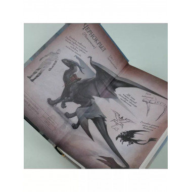 Маджериум. Поцелуй в темноте.