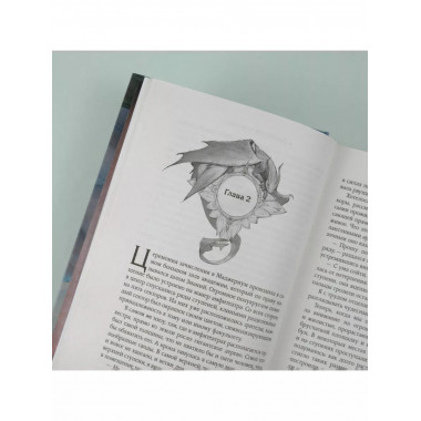 Маджериум. Поцелуй в темноте.