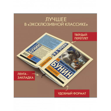 Темные аллеи.