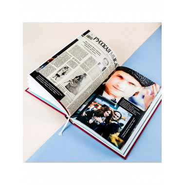 Сокровища кочевника: Париж и далее везде.