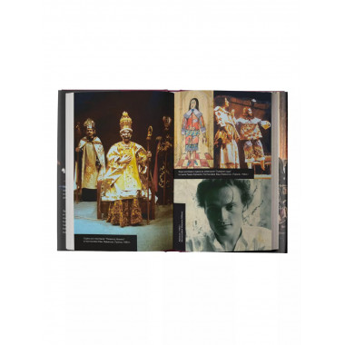 Сокровища кочевника: Париж и далее везде.