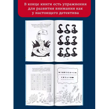 Операция Шмель .