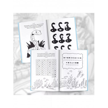 Операция Шмель .