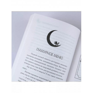 Ресторан Кумихо .