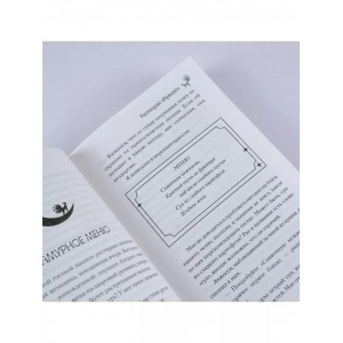 Ресторан Кумихо .