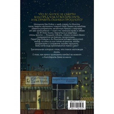 Ресторан Кумихо .