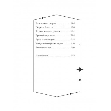 Ресторан Кумихо .