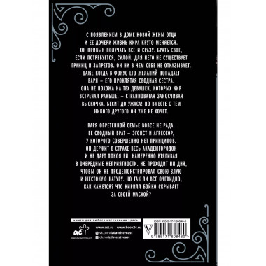 Хочу тебя испортить.