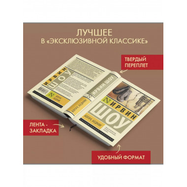 Богач, бедняк.