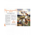 Космонавты, прославившие Россию.