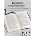 Плюс минус 30: невероятные и правдивые истории из моей жизни
