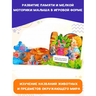 Котенька-коток. Потешки для самых маленьких. Рисунки К. Павл