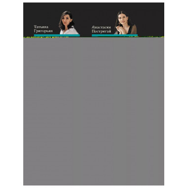 От барокко до Ван Гога: искусство детям полезно и увлекатель