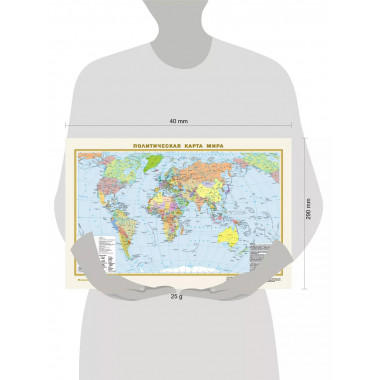 Политическая карта мира. Физическая карта мира А3 (в новых г