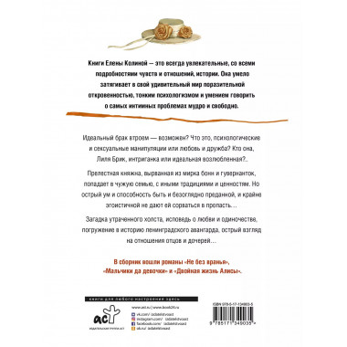 Моя подруга Лиля.