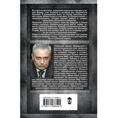 Смягчающие обстоятельства.