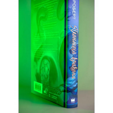 Пленница кракена.