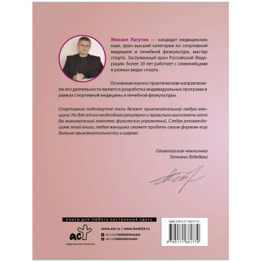 Упругие ягодицы. Эффективные упражнения для красивого тела.