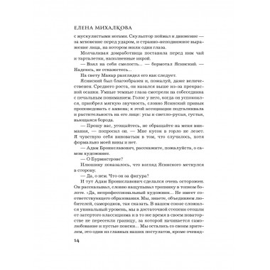 Тигровый, черный, золотой.