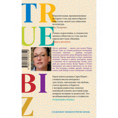 Такие дела.