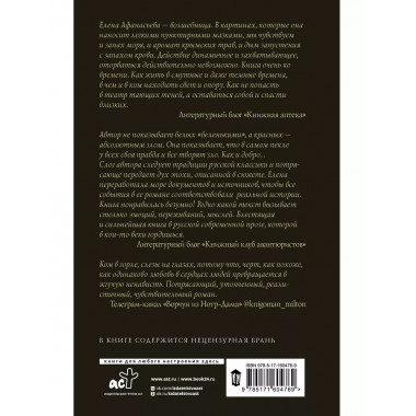 Театр тающих теней. Конец эпохи.