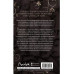Книга Азраила (#1).