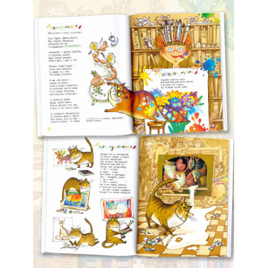 Как раскрасить кашу! Веселые уроки рисования.