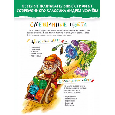 Как раскрасить кашу! Веселые уроки рисования.