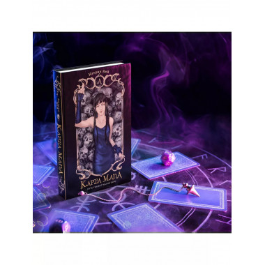 Карта Мага.