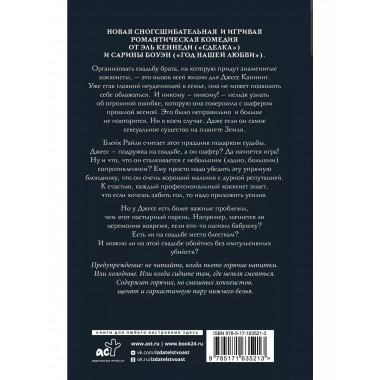 Хороший мальчик.