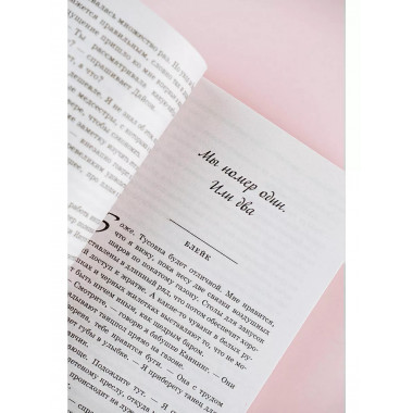 Хороший мальчик.