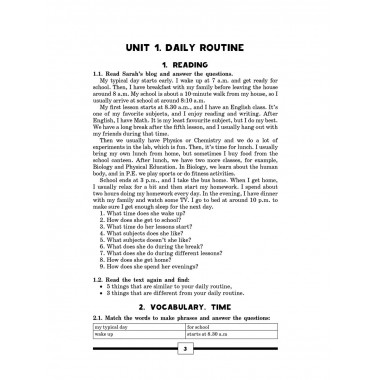 ОГЭ. Английский. Подготовка за 15 минут в день.