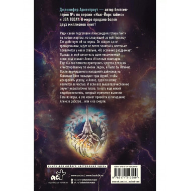 Чистокровный.