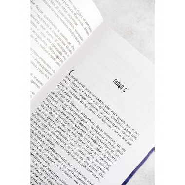 Полукровка.