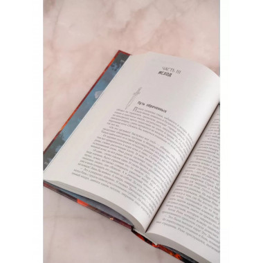 Голод Рехи.