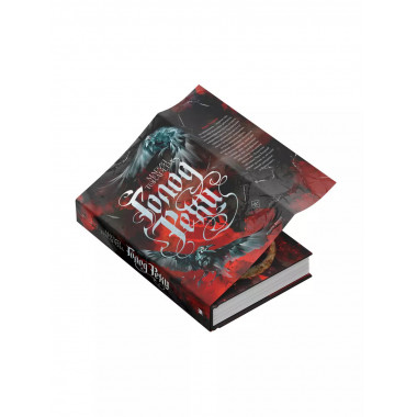 Голод Рехи.