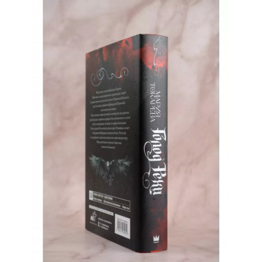 Голод Рехи.